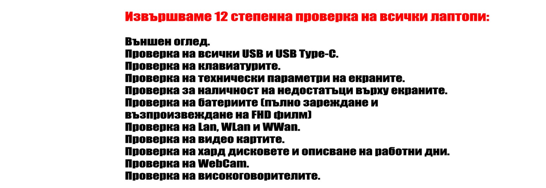 Subincho.bg