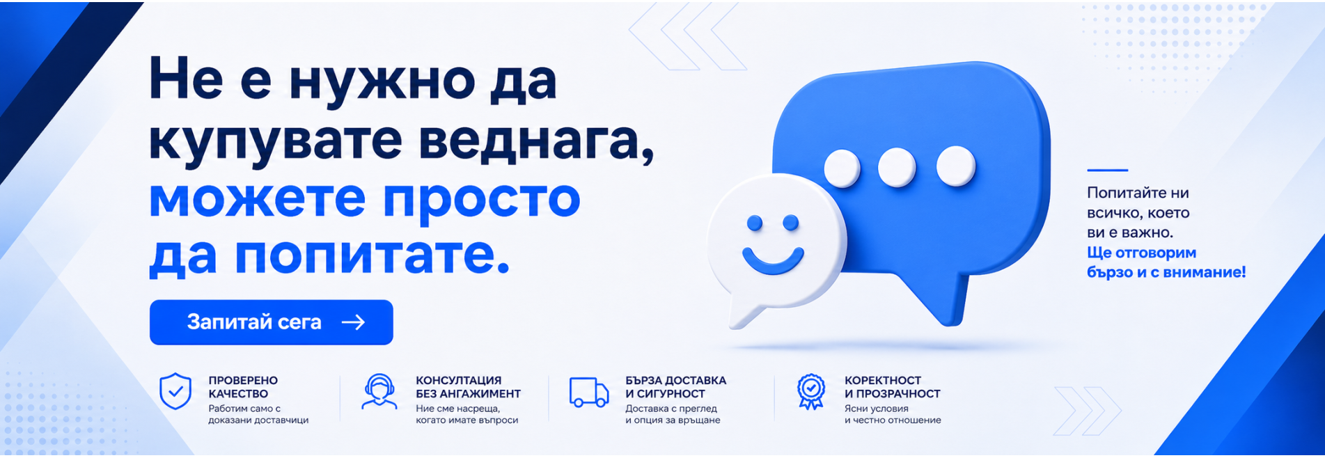 Био Опаковки